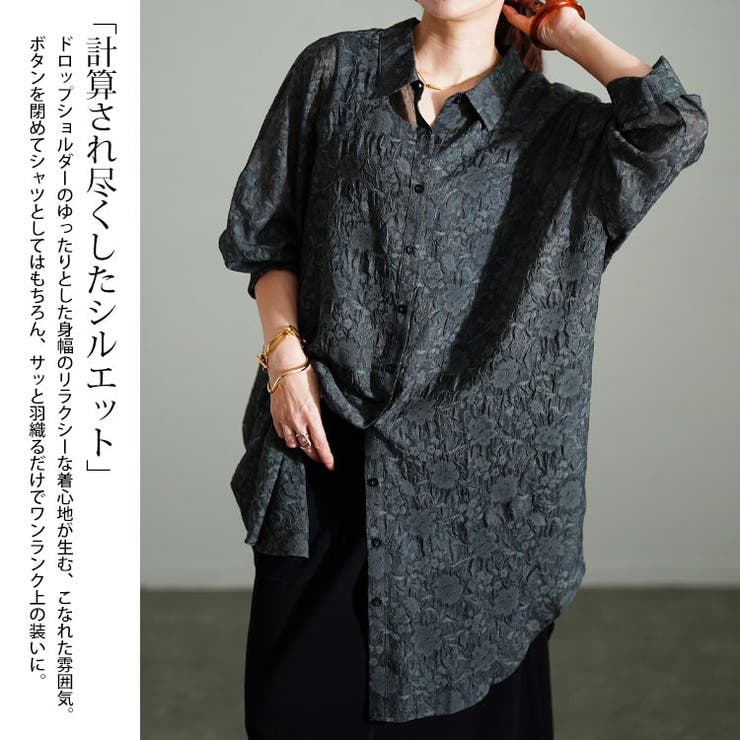 大きいサイズ レディース トップス | GOLDJAPAN　大きいサイズ専門店 | 詳細画像3 