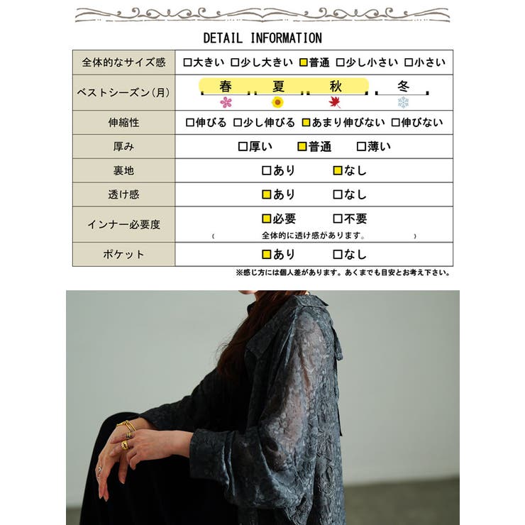 大きいサイズ レディース トップス | GOLDJAPAN　大きいサイズ専門店 | 詳細画像18 