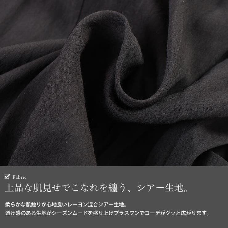 ロールアップスリーブシアージャケット