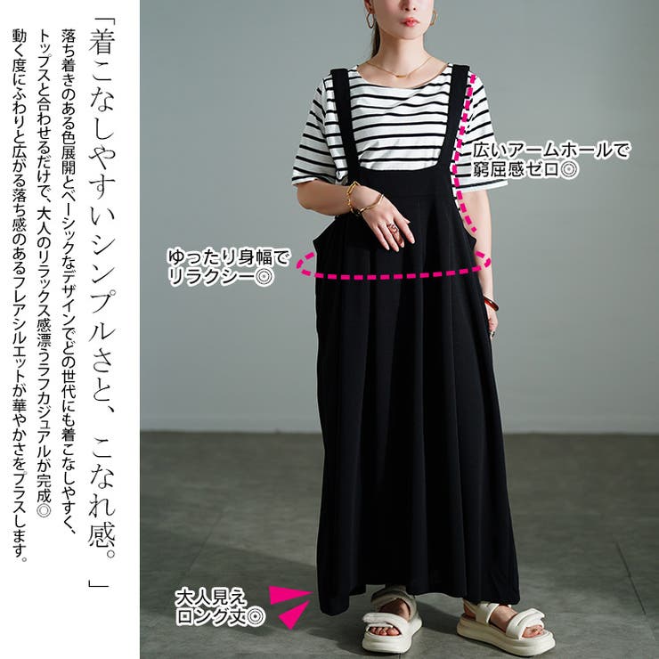 大きいサイズ レディース ワンピース | GOLDJAPAN　大きいサイズ専門店 | 詳細画像3 