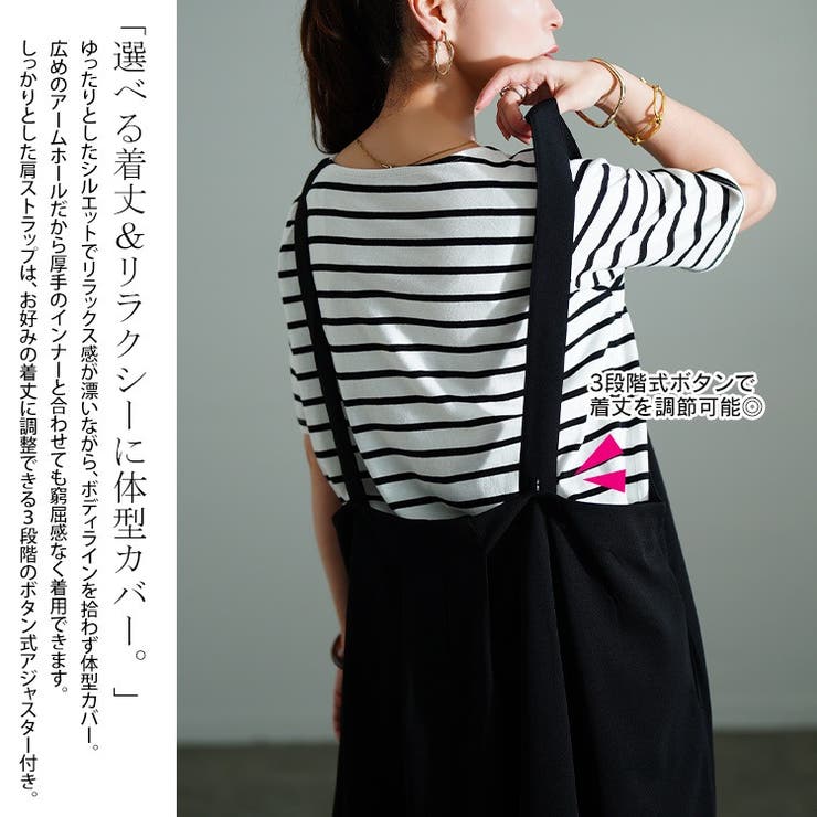 大きいサイズ レディース ワンピース | GOLDJAPAN　大きいサイズ専門店 | 詳細画像4 