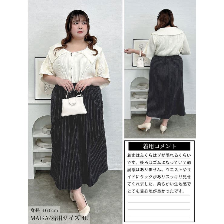 大きいサイズ レディース スカート | GOLDJAPAN　大きいサイズ専門店 | 詳細画像15 