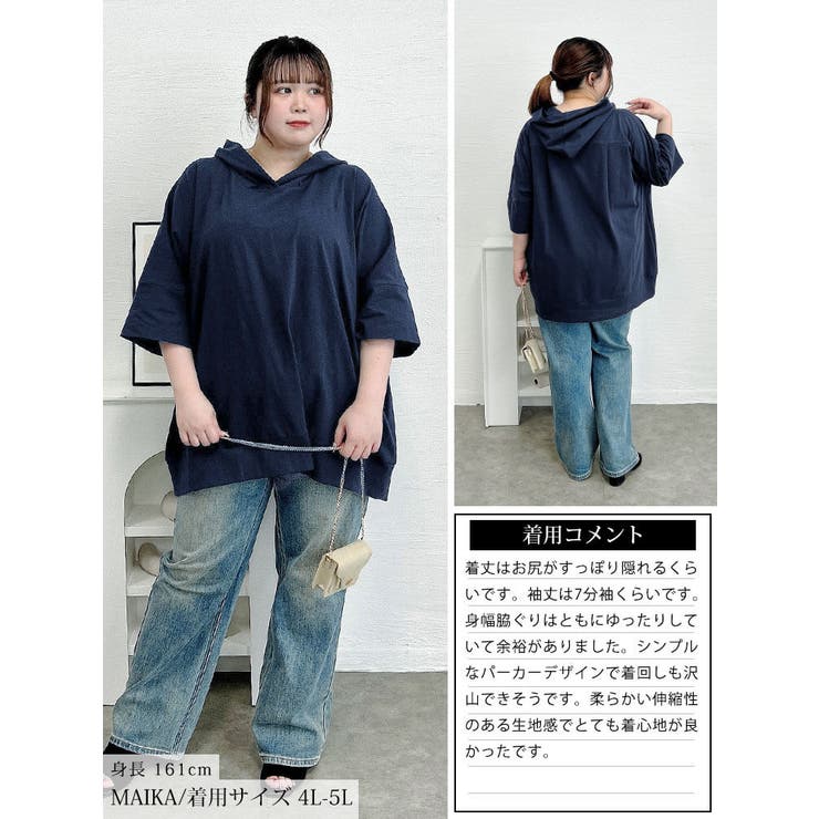 ストレッチコットンチュニックパーカー