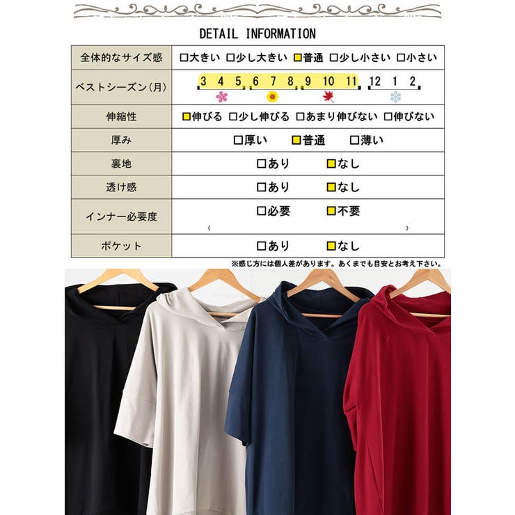 ストレッチコットンチュニックパーカー