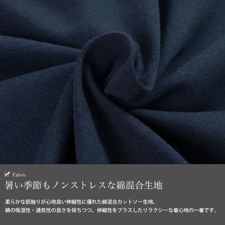 Vネックコットンドルマンチュニック