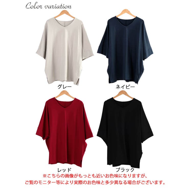 Vネックコットンドルマンチュニック