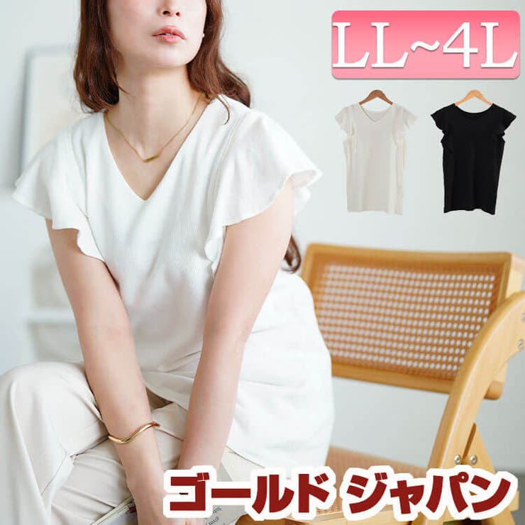 大きいサイズ レディース トップス | GOLDJAPAN　大きいサイズ専門店 | 詳細画像1 