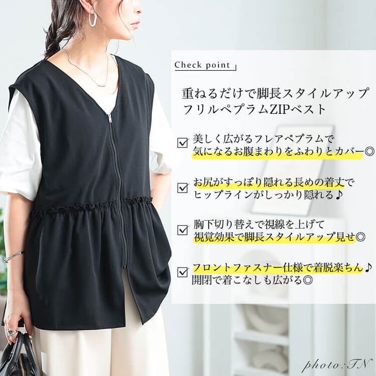 大きいサイズ レディース トップス | GOLDJAPAN　大きいサイズ専門店 | 詳細画像2 