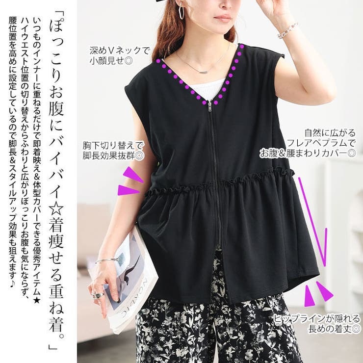 大きいサイズ レディース トップス | GOLDJAPAN　大きいサイズ専門店 | 詳細画像3 
