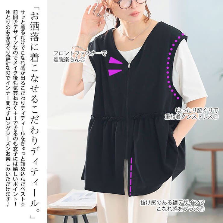 大きいサイズ レディース トップス | GOLDJAPAN　大きいサイズ専門店 | 詳細画像4 