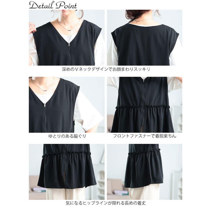 大きいサイズ レディース トップス | GOLDJAPAN　大きいサイズ専門店 | 詳細画像14 