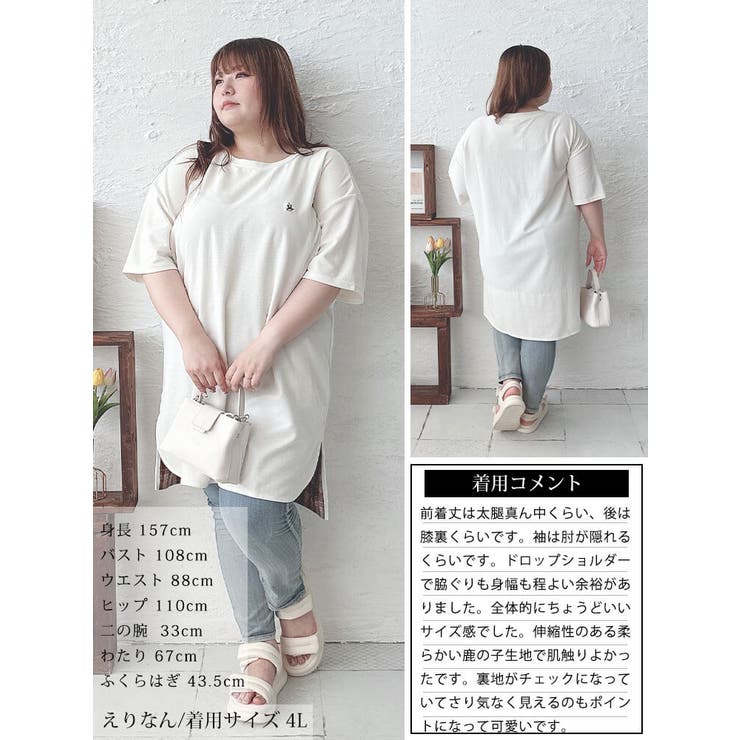 チェックステップヘムチュニックTシャツ