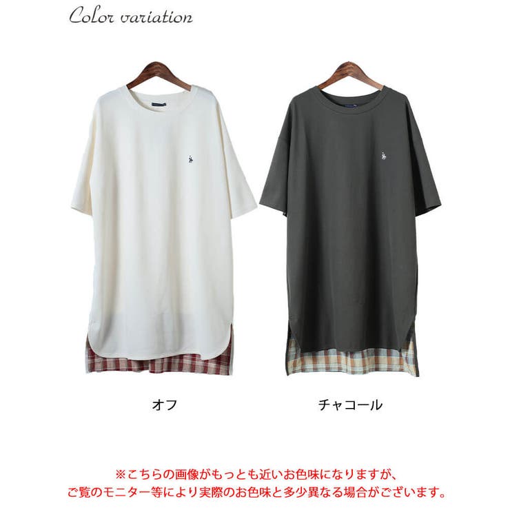 チェックステップヘムチュニックTシャツ