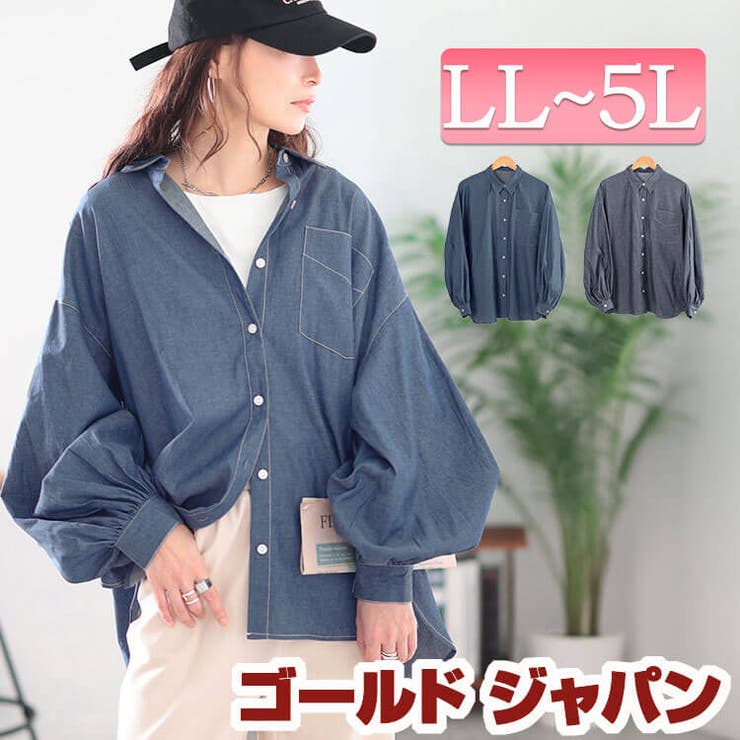 大きいサイズ レディース トップス | GOLDJAPAN　大きいサイズ専門店 | 詳細画像1 