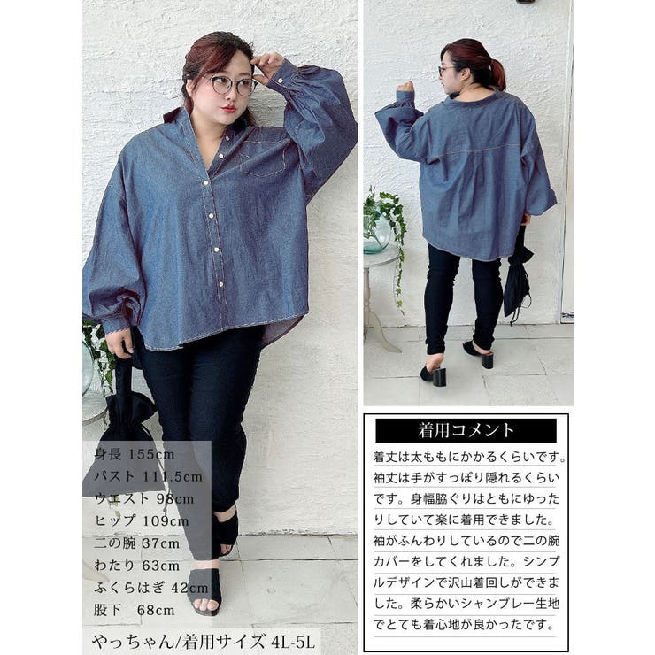 大きいサイズ レディース トップス | GOLDJAPAN　大きいサイズ専門店 | 詳細画像15 