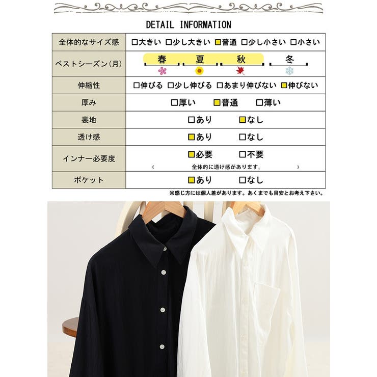ビッグカフスワイドスリーブシャツ