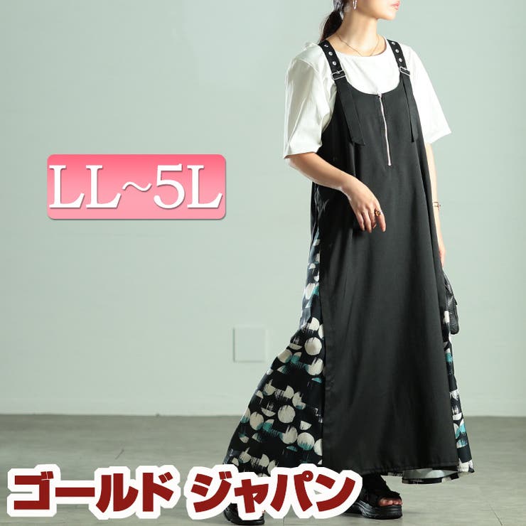 大きいサイズ レディース ワンピース | GOLDJAPAN　大きいサイズ専門店 | 詳細画像1 