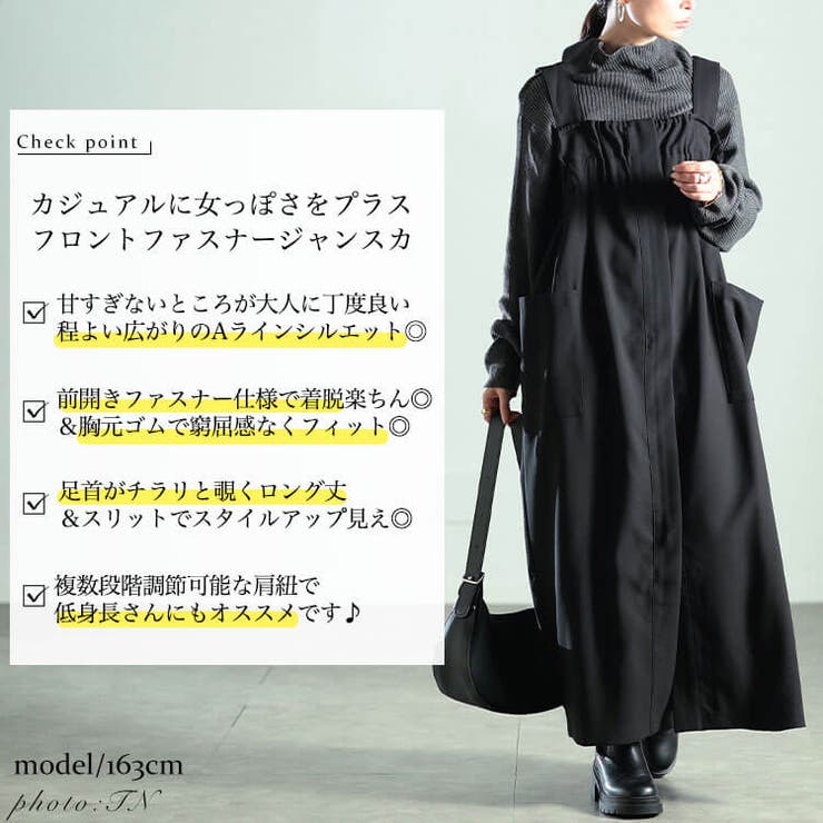 大きいサイズ レディース ワンピース | GOLDJAPAN　大きいサイズ専門店 | 詳細画像2 