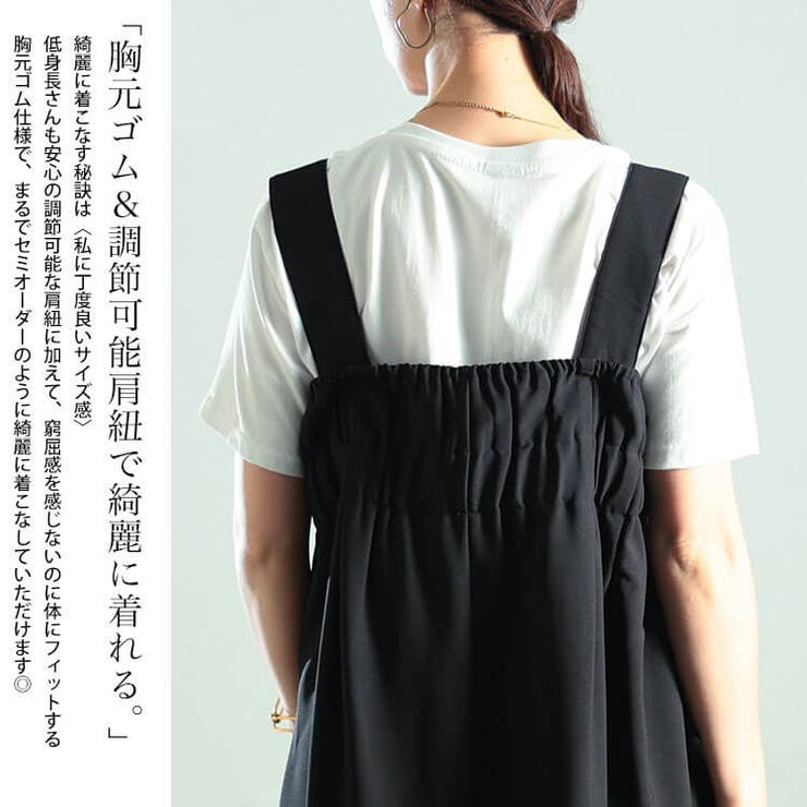 大きいサイズ レディース ワンピース | GOLDJAPAN　大きいサイズ専門店 | 詳細画像4 