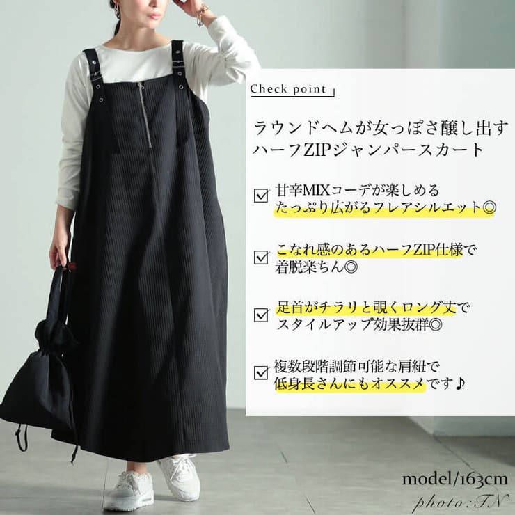 大きいサイズ レディース ワンピース | GOLDJAPAN　大きいサイズ専門店 | 詳細画像2 