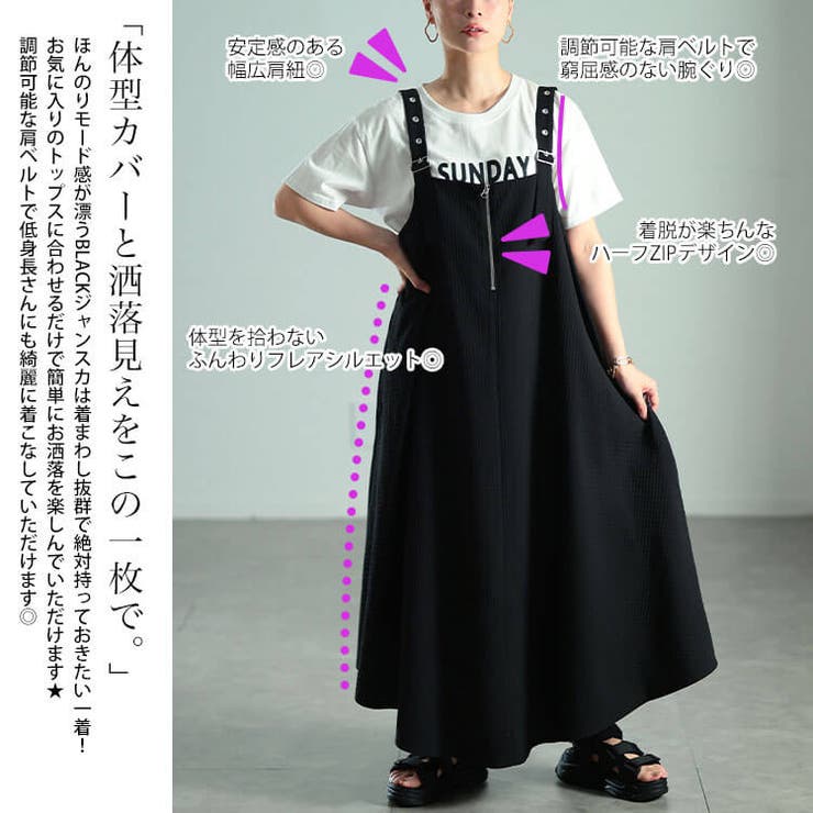 大きいサイズ レディース ワンピース | GOLDJAPAN　大きいサイズ専門店 | 詳細画像3 