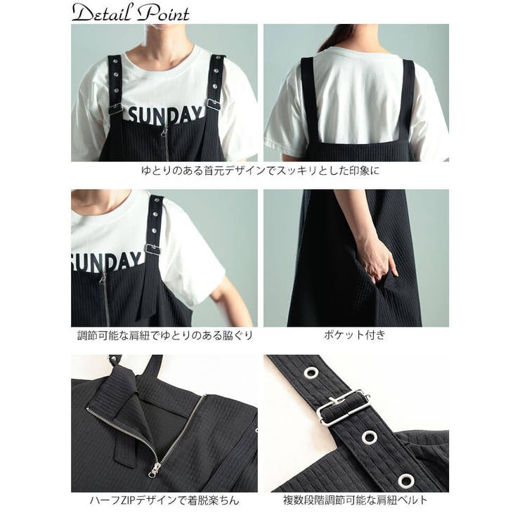 大きいサイズ レディース ワンピース | GOLDJAPAN　大きいサイズ専門店 | 詳細画像14 