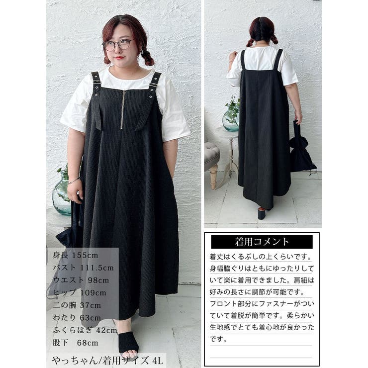 大きいサイズ レディース ワンピース | GOLDJAPAN　大きいサイズ専門店 | 詳細画像15 