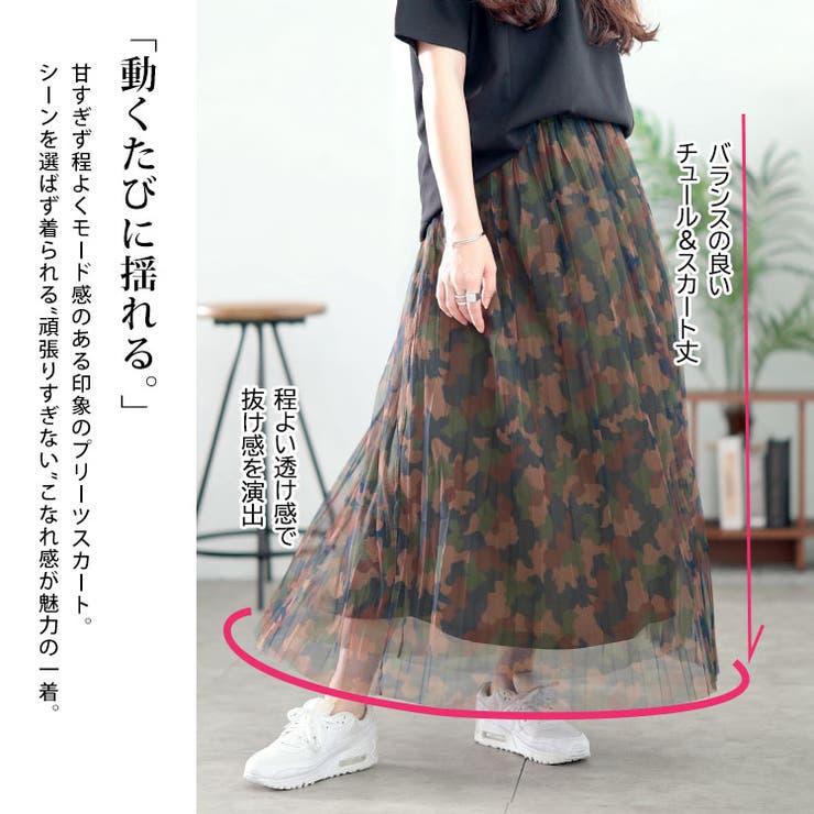 大きいサイズ レディース スカート | GOLDJAPAN　大きいサイズ専門店 | 詳細画像3 