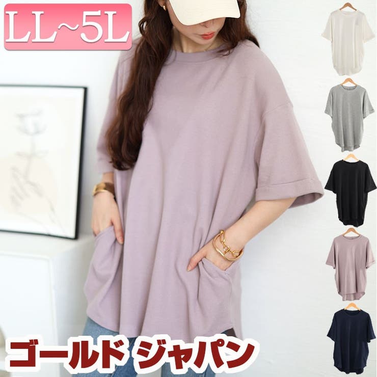 大きいサイズ レディース トップス | GOLDJAPAN　大きいサイズ専門店 | 詳細画像1 