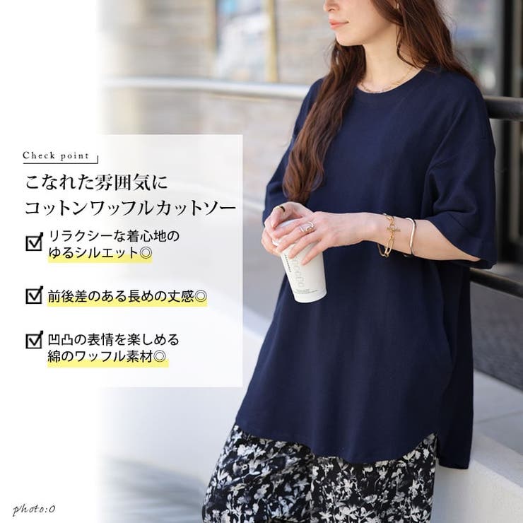 大きいサイズ レディース トップス | GOLDJAPAN　大きいサイズ専門店 | 詳細画像2 