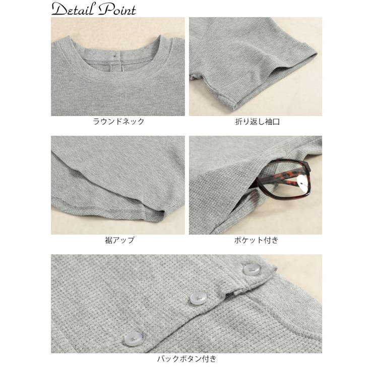 大きいサイズ レディース トップス | GOLDJAPAN　大きいサイズ専門店 | 詳細画像14 