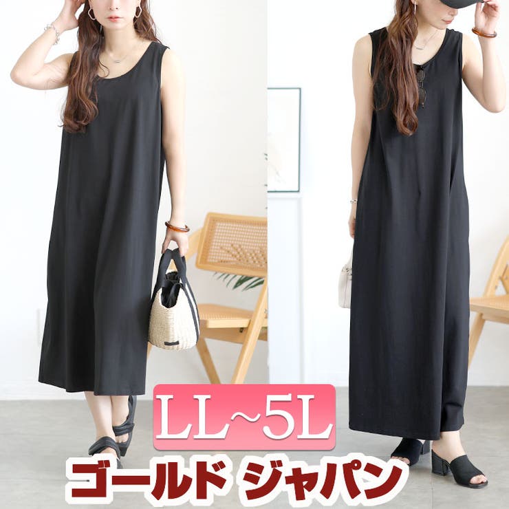 【美品✨】定価15万❤️ Bally✨サイズ42✨ラメワンピース✨ブラック イベントセール】 大きいサイズ レディース ブラックサマー