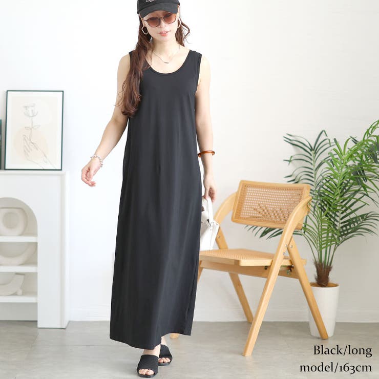 ブラックロング | 大きいサイズ レディース ワンピース | GOLDJAPAN　大きいサイズ専門店