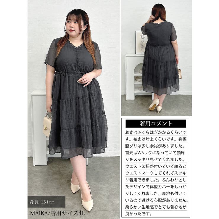 大きいサイズ レディース ワンピース | GOLDJAPAN　大きいサイズ専門店 | 詳細画像12 