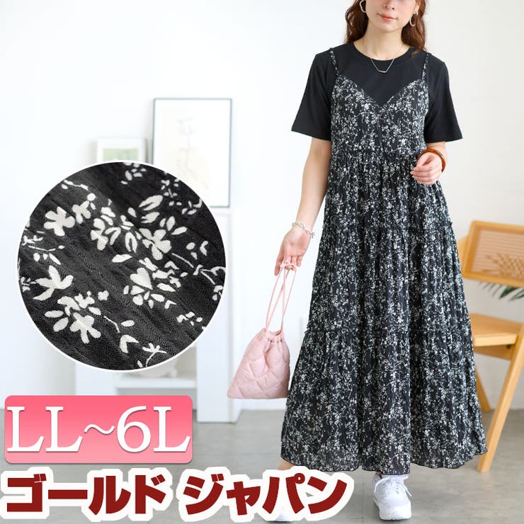 荻窪　七里　前開きワンピースLサイズ クイーンサイズ】ノーカラージャケット・前開きワンピース【AOKI
