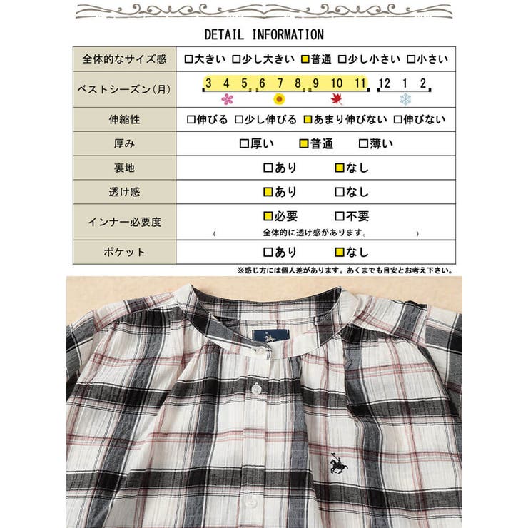 ワンポイント刺繍チェックシャツワンピース