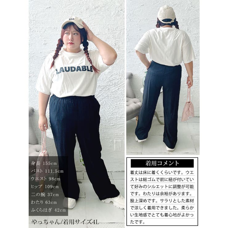 大きいサイズ レディース ボトムス | GOLDJAPAN　大きいサイズ専門店 | 詳細画像16 