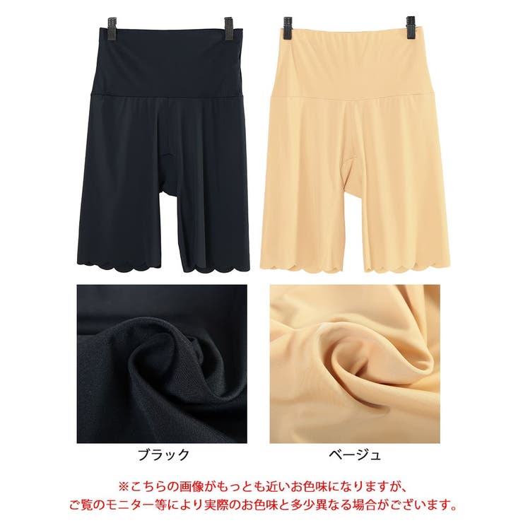 冷感クールストレッチ股ずれ防止パンツ