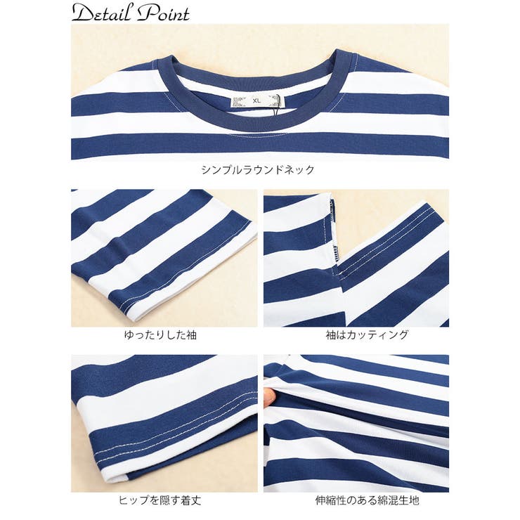 大きいサイズ レディース トップス | GOLDJAPAN　大きいサイズ専門店 | 詳細画像10 
