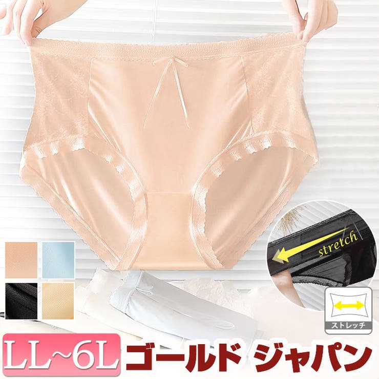大きいサイズ レディース インナー | GOLDJAPAN　大きいサイズ専門店 | 詳細画像1 