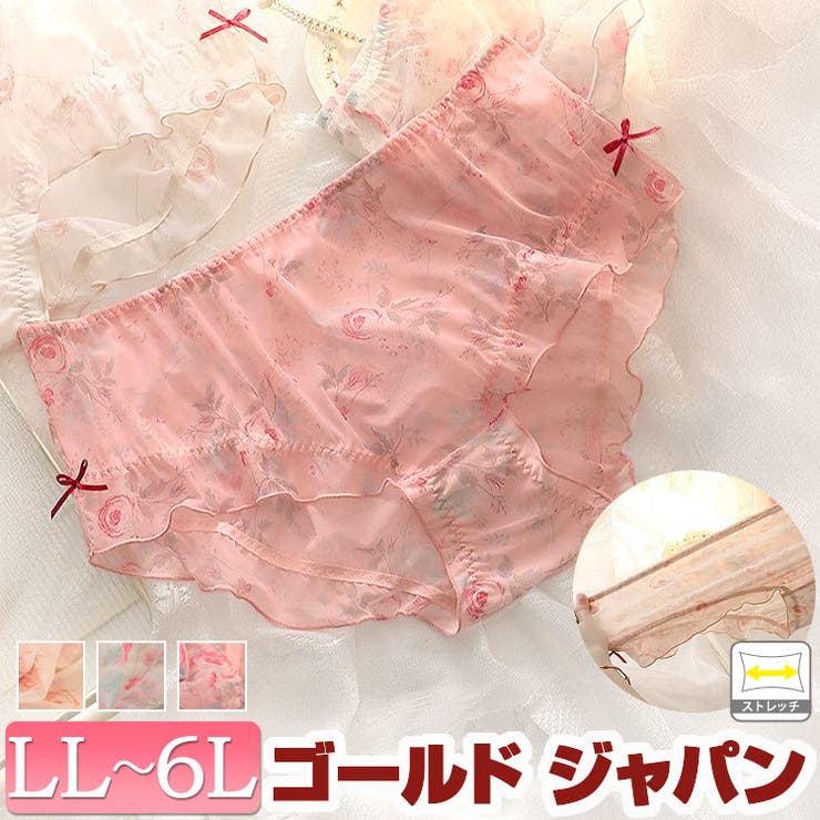 大きいサイズ レディース インナー | GOLDJAPAN 大きいサイズ専門店 | 詳細画像1