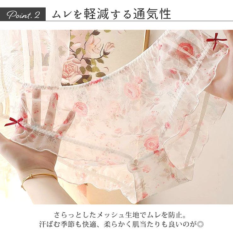 大きいサイズ レディース インナー | GOLDJAPAN 大きいサイズ専門店 | 詳細画像4