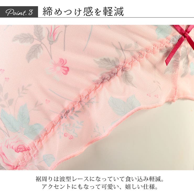 大きいサイズ レディース インナー | GOLDJAPAN 大きいサイズ専門店 | 詳細画像5