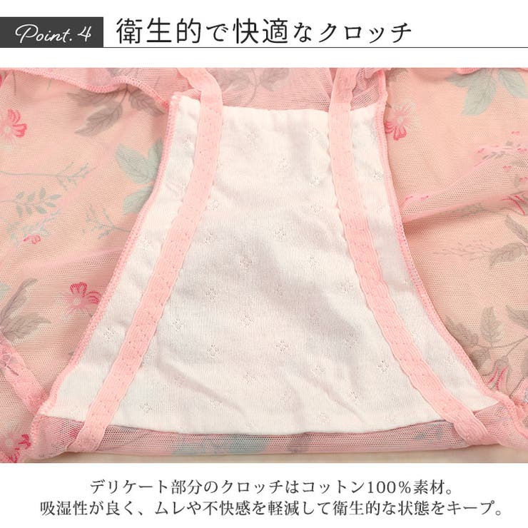 大きいサイズ レディース インナー | GOLDJAPAN 大きいサイズ専門店 | 詳細画像6