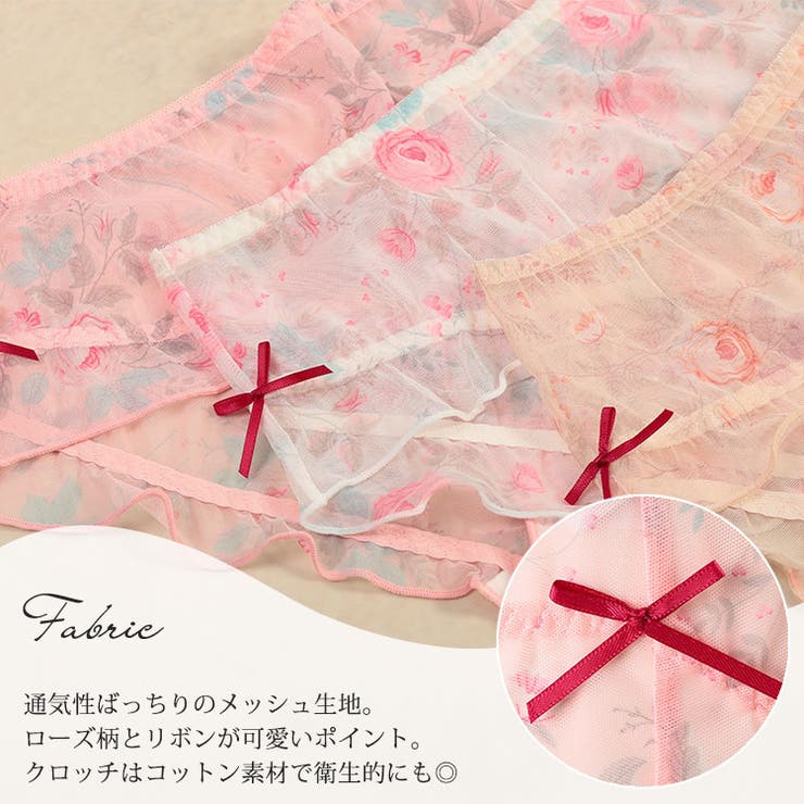 大きいサイズ レディース インナー | GOLDJAPAN 大きいサイズ専門店 | 詳細画像7