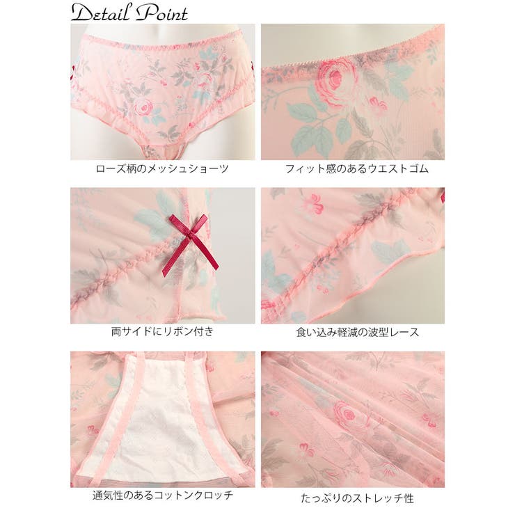 大きいサイズ レディース インナー | GOLDJAPAN 大きいサイズ専門店 | 詳細画像13