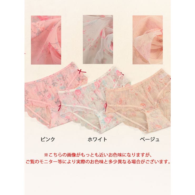 大きいサイズ レディース インナー | GOLDJAPAN 大きいサイズ専門店 | 詳細画像14