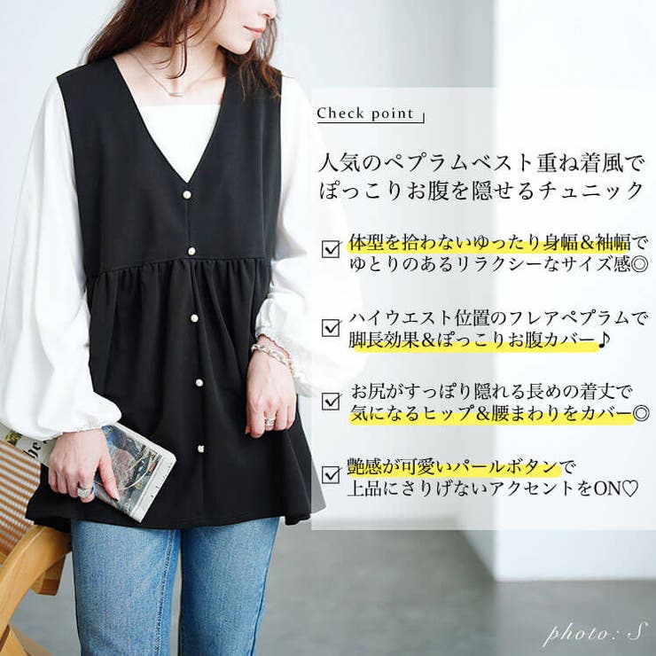 大きいサイズ レディース チュニック | GOLDJAPAN 大きいサイズ専門店 | 詳細画像2