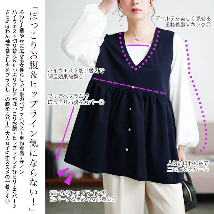 大きいサイズ レディース チュニック | GOLDJAPAN 大きいサイズ専門店 | 詳細画像3