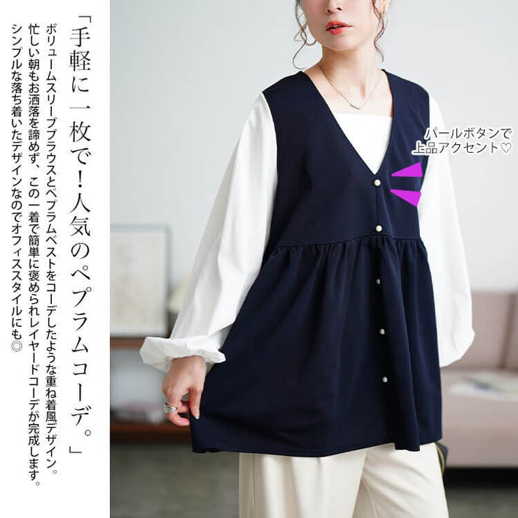 大きいサイズ レディース チュニック | GOLDJAPAN 大きいサイズ専門店 | 詳細画像4